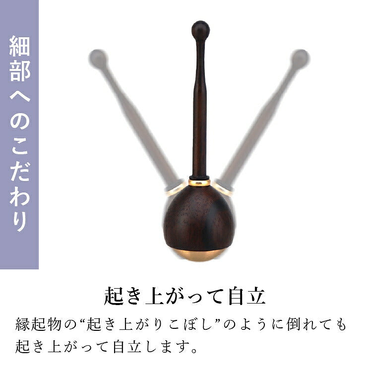 リン棒 『 たまゆら棒 黒檀 』