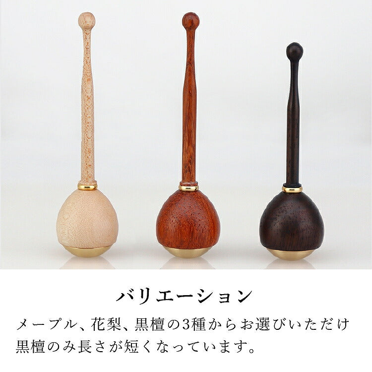 リン棒 『 たまゆら棒 花梨 』