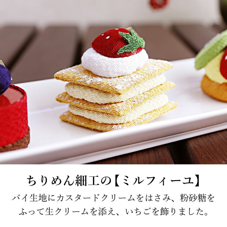 お供え 『 ちりめん飾り ミルフィーユ パティスリーメモリア 』