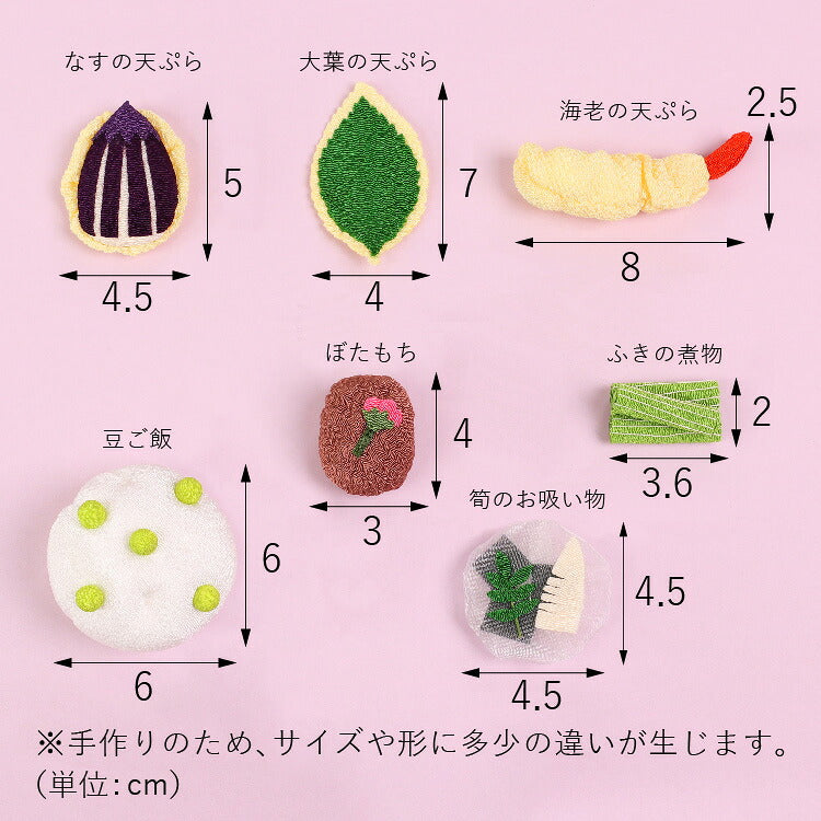 お供え 『 ちりめん飾り お彼岸御膳<春> 』