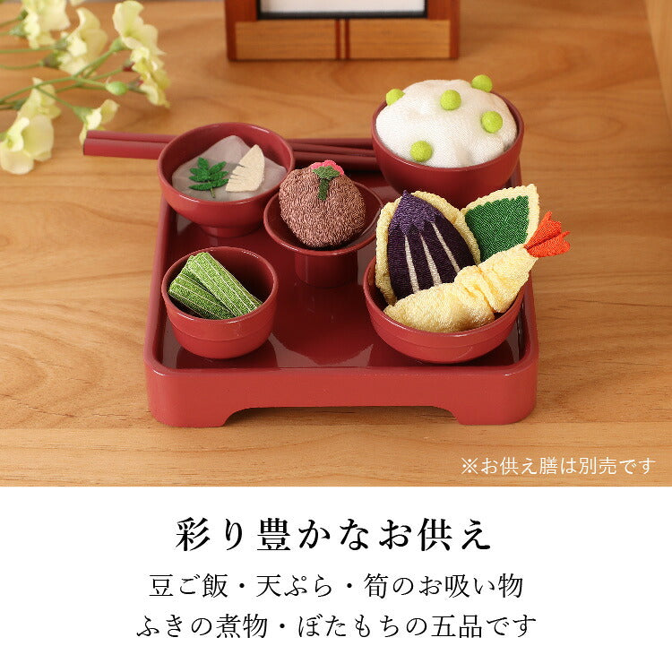 お供え 『 ちりめん飾り お彼岸御膳<春> 』