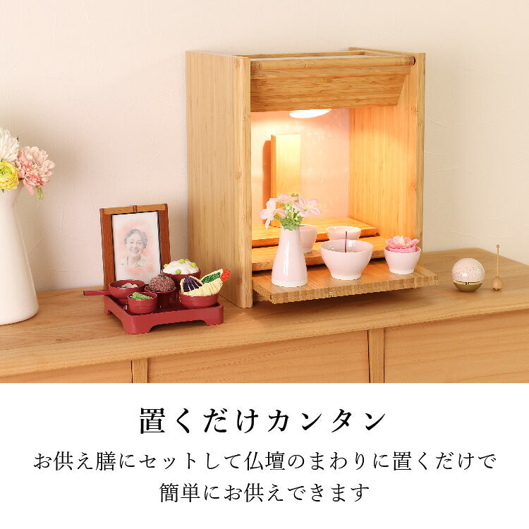 お供え 『 ちりめん飾り お彼岸御膳<春> 』
