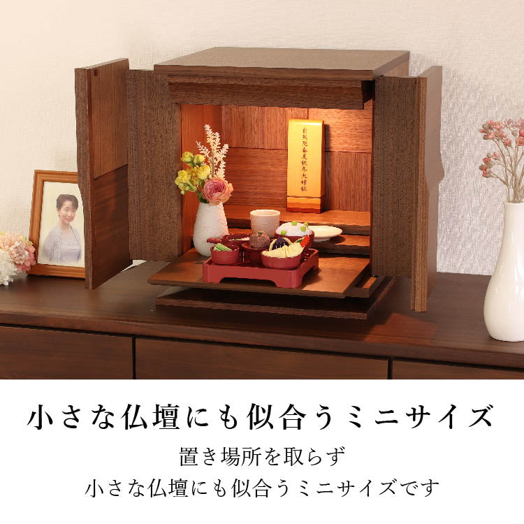 お供え 『 ちりめん飾り お彼岸御膳<春> 』