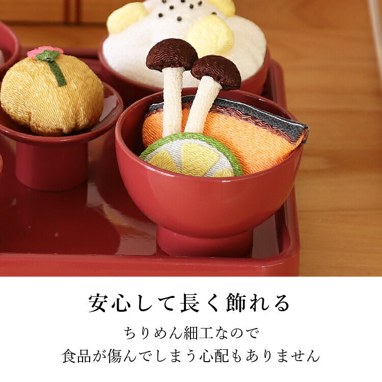 お供え 『 ちりめん飾り お彼岸御膳<秋> 』