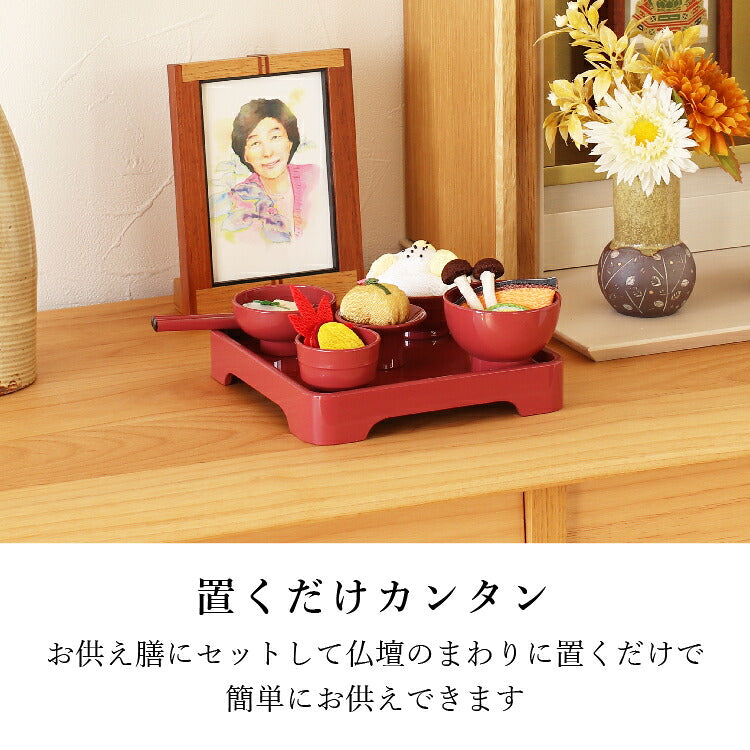 お供え 『 ちりめん飾り お彼岸御膳<秋> 』
