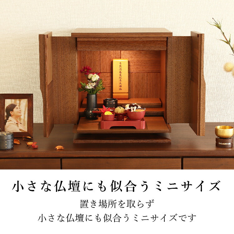 お供え 『 ちりめん飾り お彼岸御膳<秋> 』