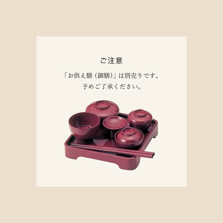 お供え 『 ちりめん飾り 精進料理II 』