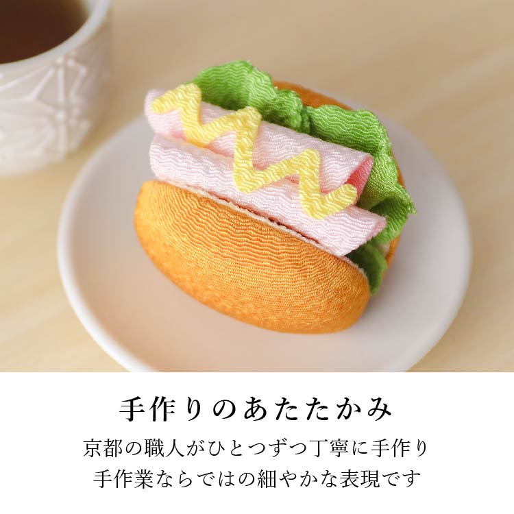 お供え 『 ちりめん飾り ハムサンド 』