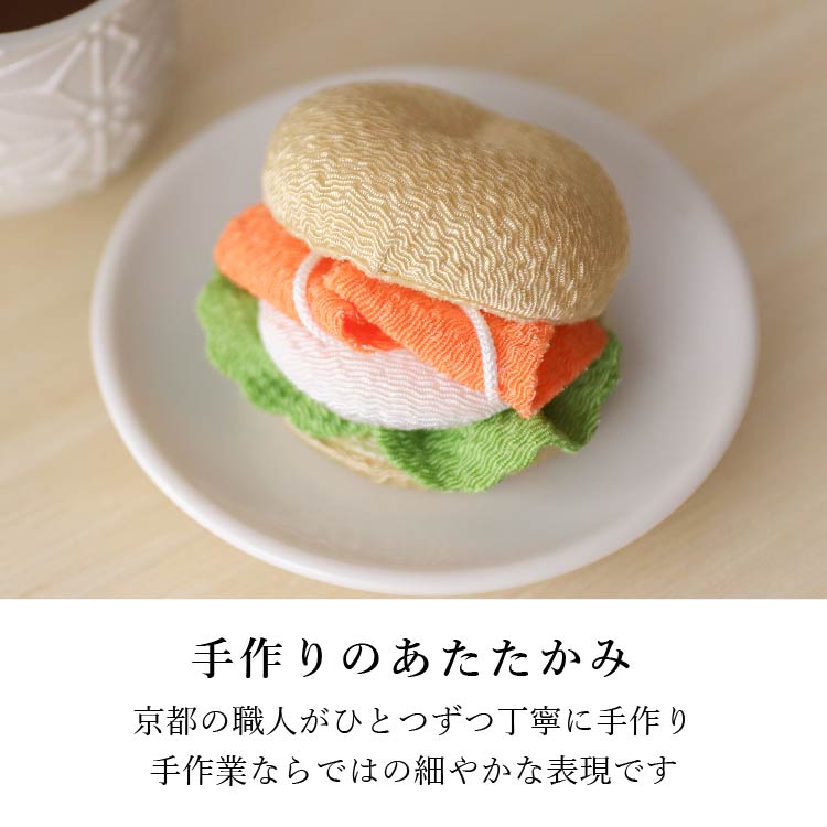 お供え 『 ちりめん飾り サーモンベーグル 』