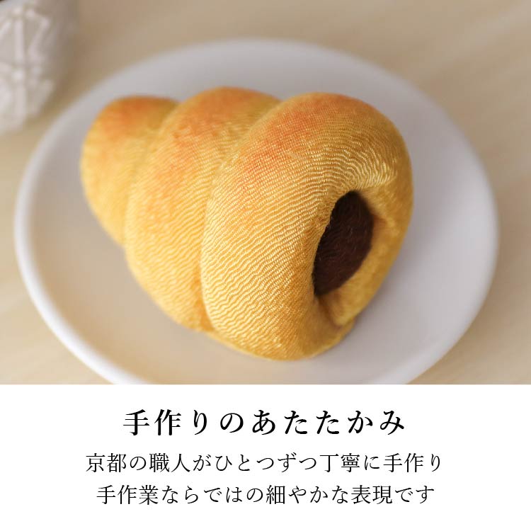 お供え 『 ちりめん飾り チョココロネ 』