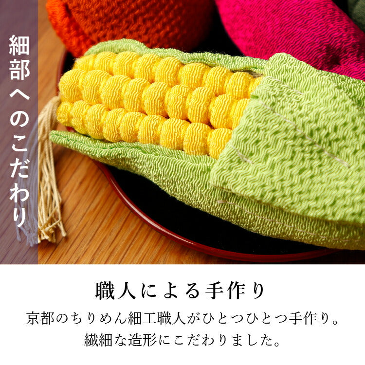 お供え 『 ちりめん飾り 野菜盛り 』