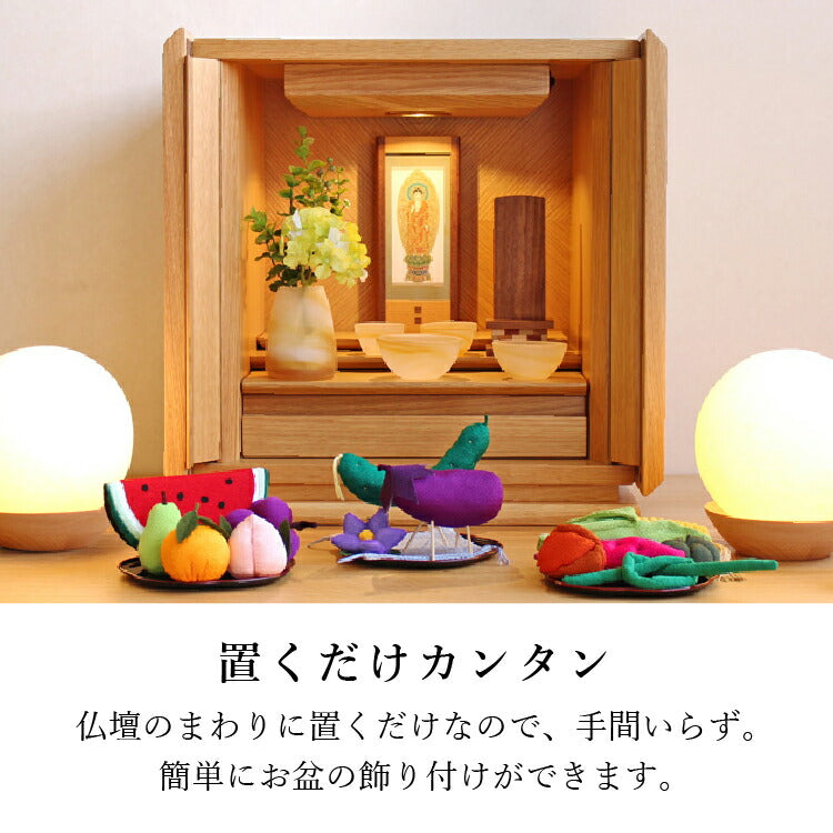 お供え 『 ちりめん飾り 野菜盛り 』