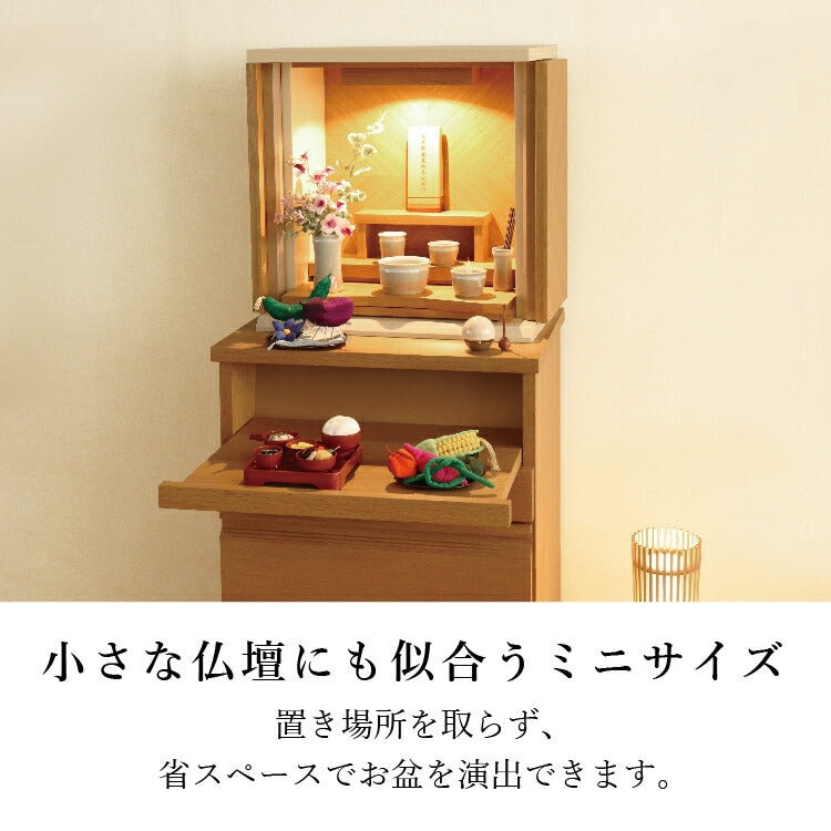お供え 『 ちりめん飾り 野菜盛り 』