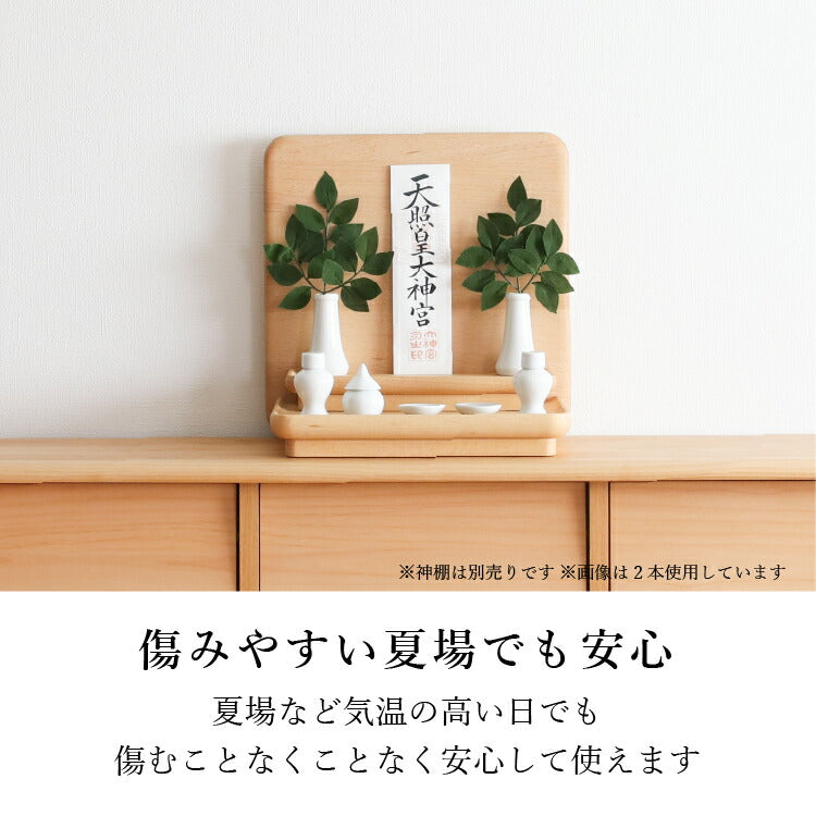 造花・仏花 『 ちりめん飾り 榊 』