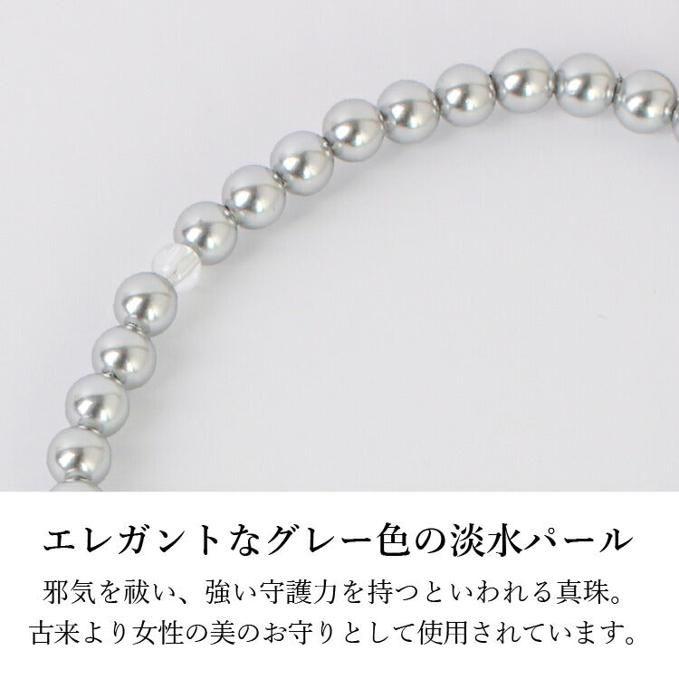 数珠・念珠 『 CB-45 グレー貝パール片手P仕立 』