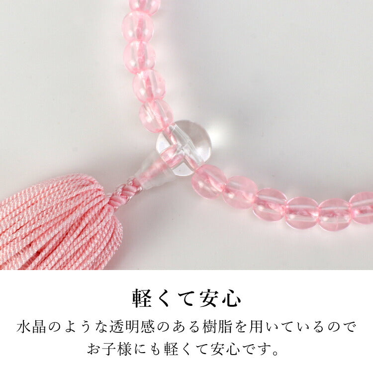 数珠・念珠 『 CK-1 P紅水晶 片手子供 人絹一本松房ピンク 』