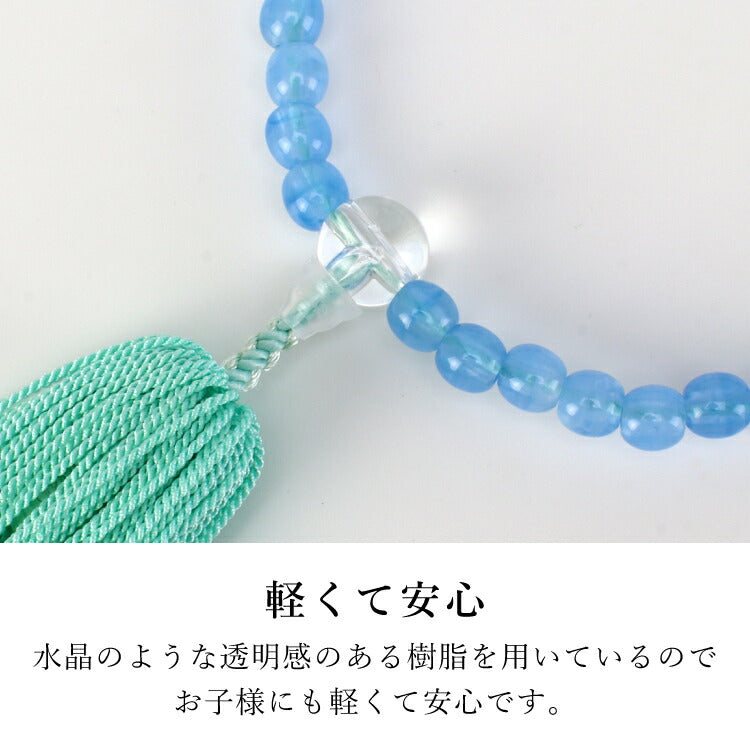 数珠・念珠 『 CK-2 Pラピスラズリ 片手子供 人絹一本松房水色 』