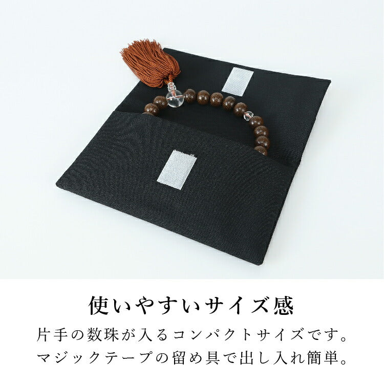 数珠・念珠 『 KA 念珠袋 萩 CL-19 』