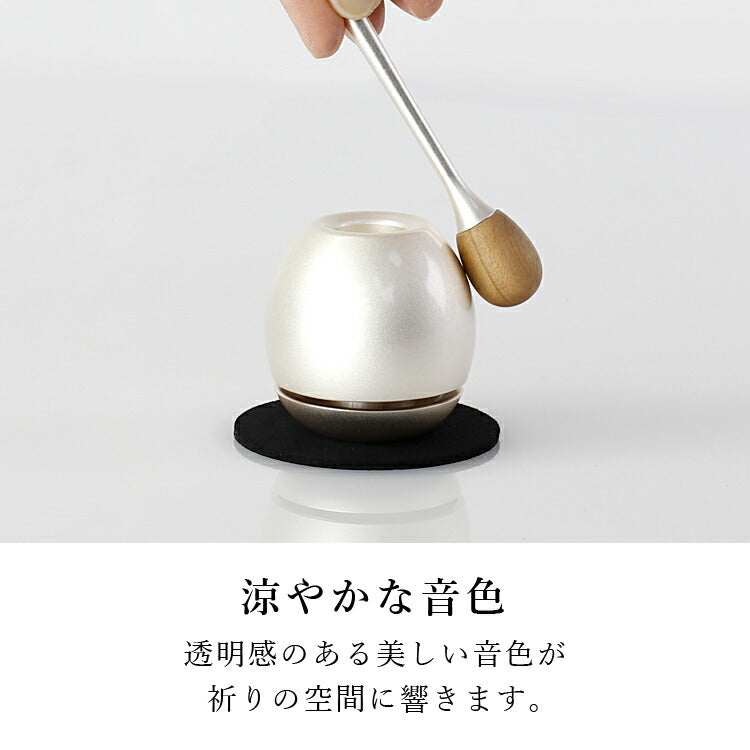リン 『 チェリン ミニ(Cherin mini) 銀色1.5寸 』