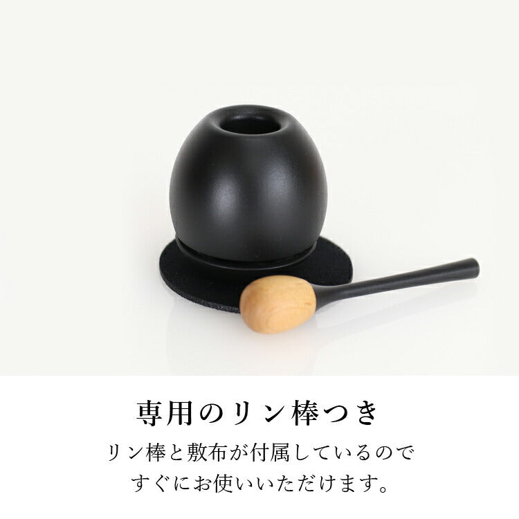 リン 『 チェリン ミニ(Cherin mini) 黒色1.5寸 』