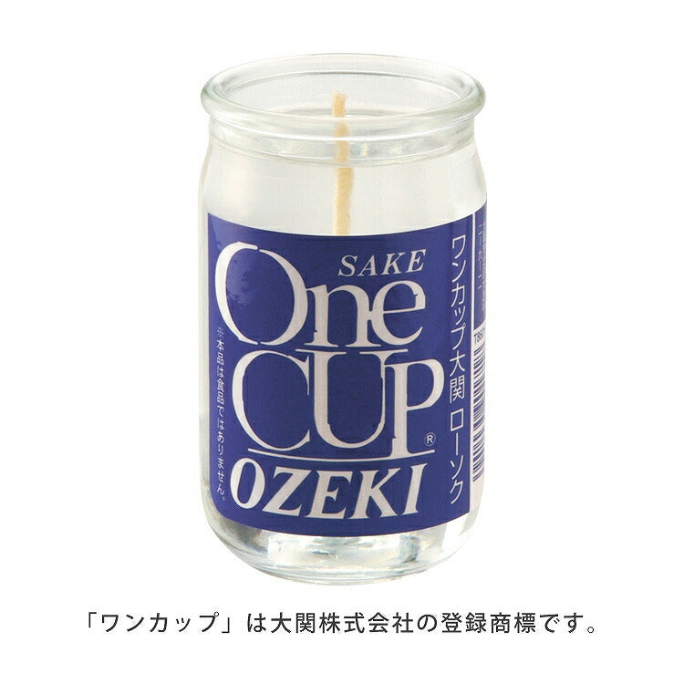ローソク 『 ワンカップ大関ローソク 』