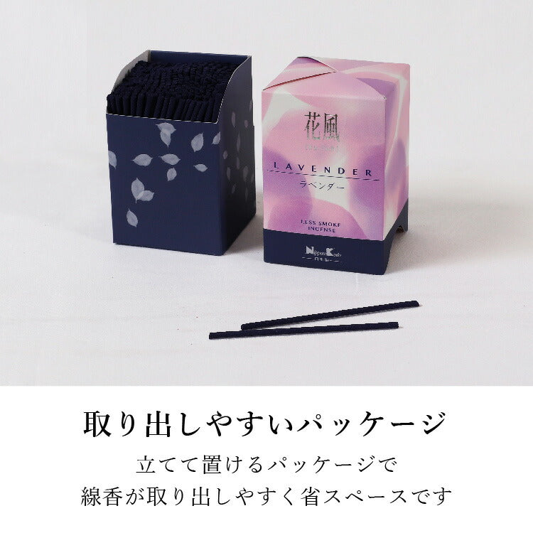 お線香 『 花風ラベンダー ミニ 10分 』