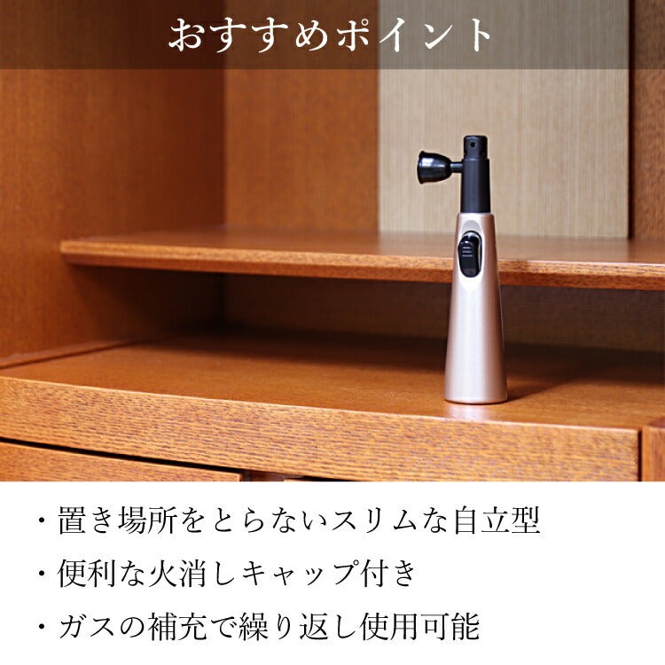 仏具 『 つくつく帽子 』