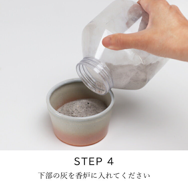お手入れ用品 『 灰クリーン 』