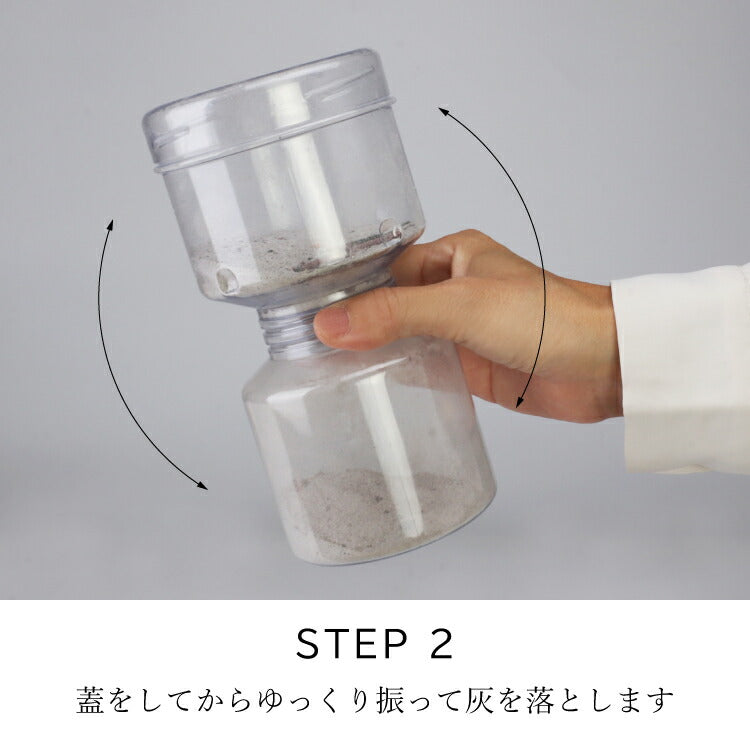 お手入れ用品 『 仏壇灰きれい 本灰タイプ 』