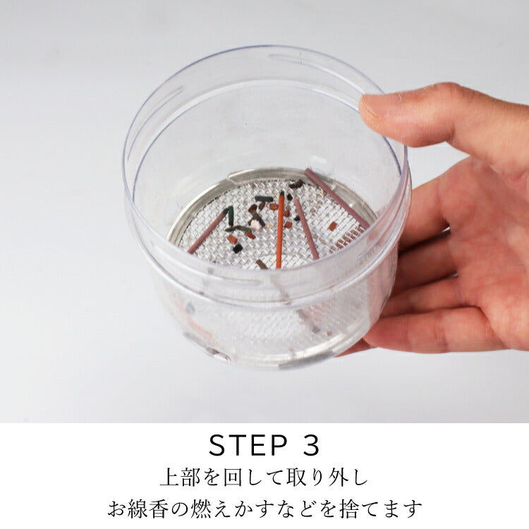 お手入れ用品 『 仏壇灰きれい 本灰タイプ 』