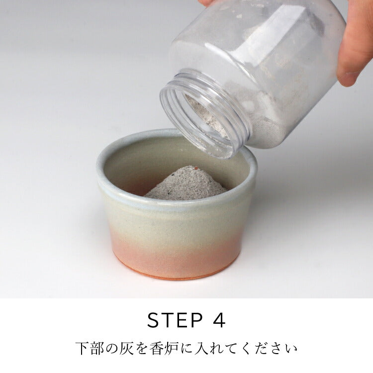 お手入れ用品 『 仏壇灰きれい 本灰タイプ 』