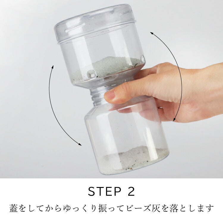 お手入れ用品 『 仏壇灰きれい ビーズ灰タイプ 』