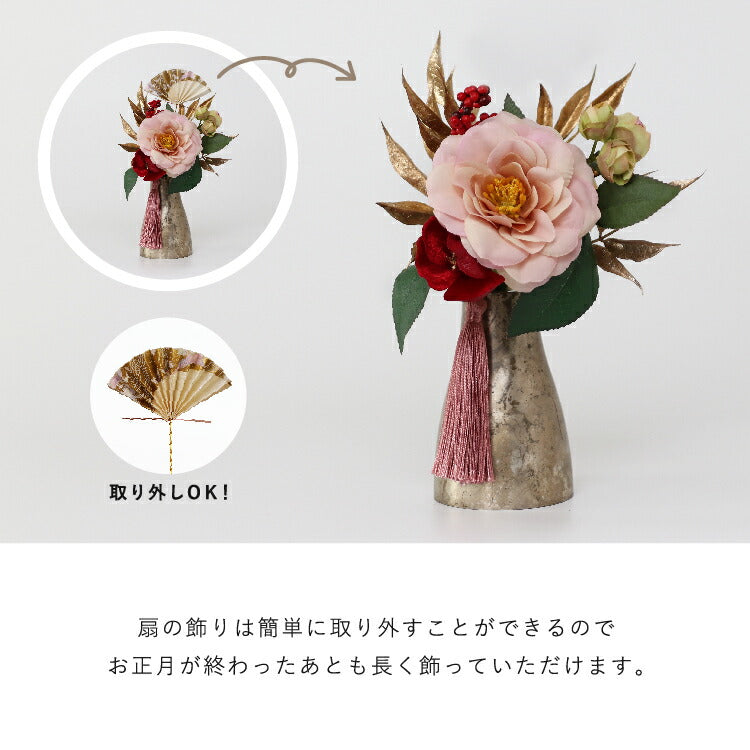 造花・仏花 『 メモリアルフラワー正月花 絹 』