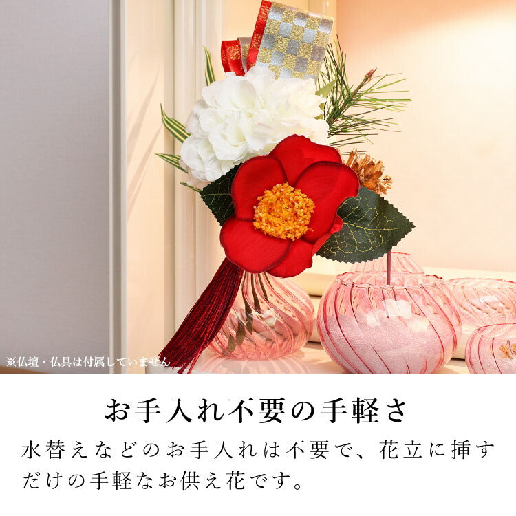 造花・仏花 『 メモリアルフラワー正月花 紅 』