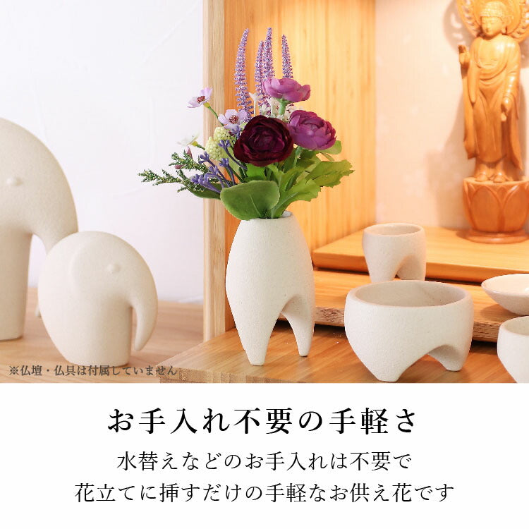 造花・仏花 『 メモリアルフラワーmini アメシストII 』