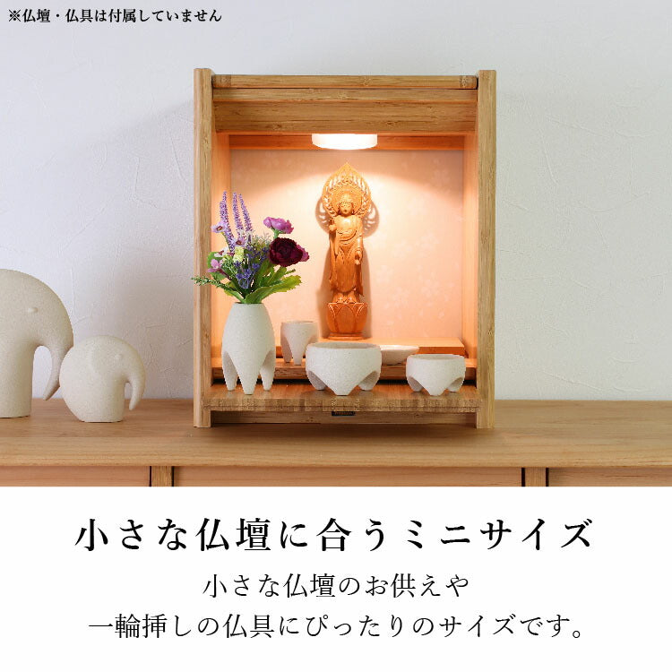 造花・仏花 『 メモリアルフラワーmini アメシストII 』