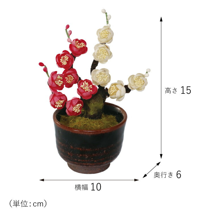 造花・仏花 『 和紙盆栽<うめ> 』