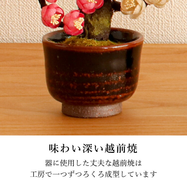 造花・仏花 『 和紙盆栽<うめ> 』