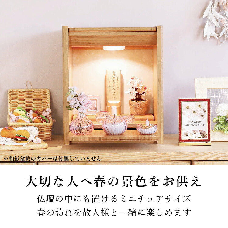 造花・仏花 『 和紙盆栽<さくら> 』