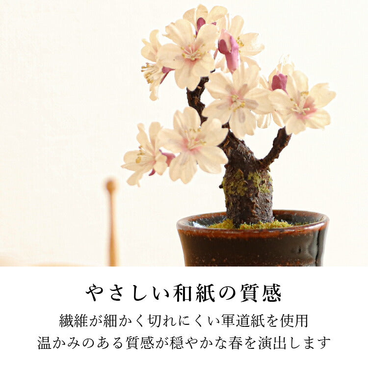 造花・仏花 『 和紙盆栽<さくら> 』