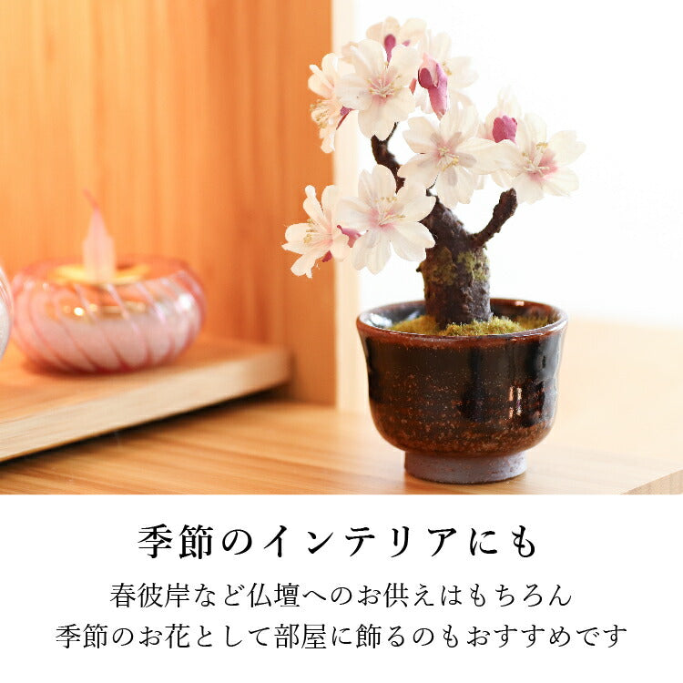 造花・仏花 『 和紙盆栽<さくら> 』