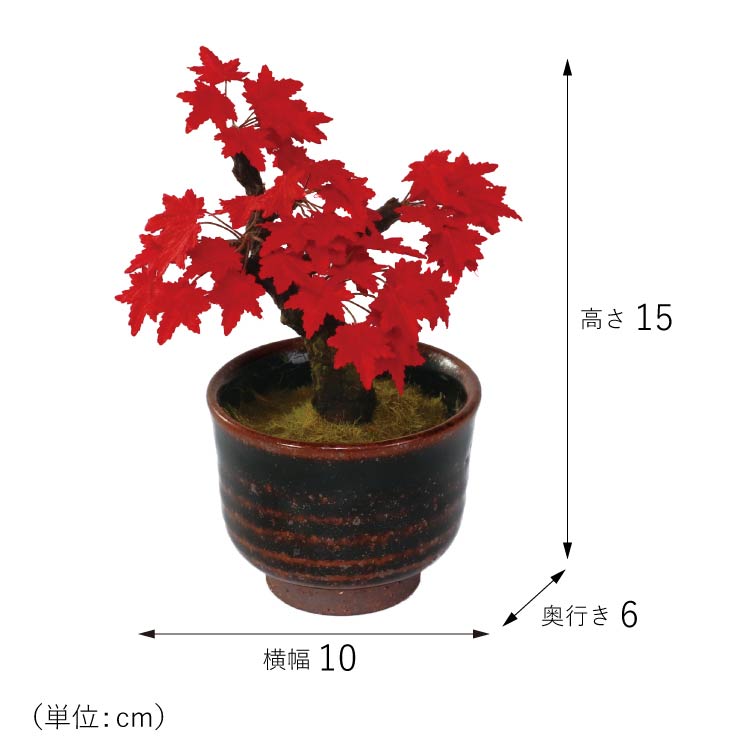 造花・仏花 『 和紙盆栽<もみじ> 』