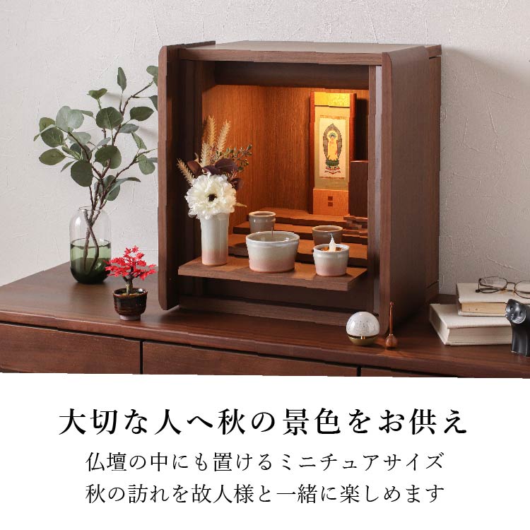 造花・仏花 『 和紙盆栽<もみじ> 』