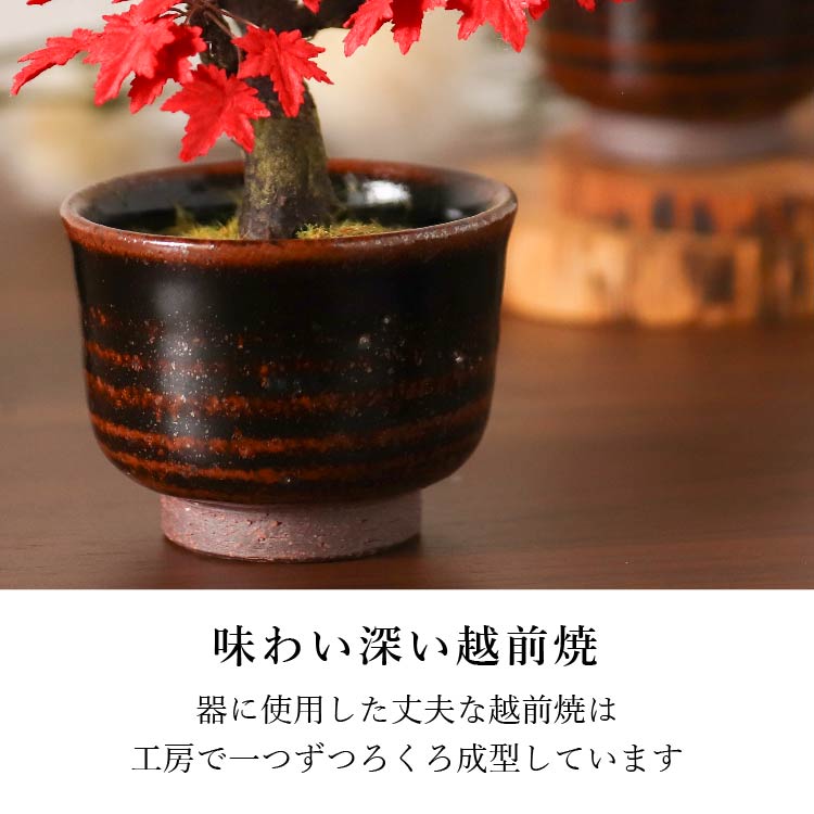 造花・仏花 『 和紙盆栽<もみじ> 』