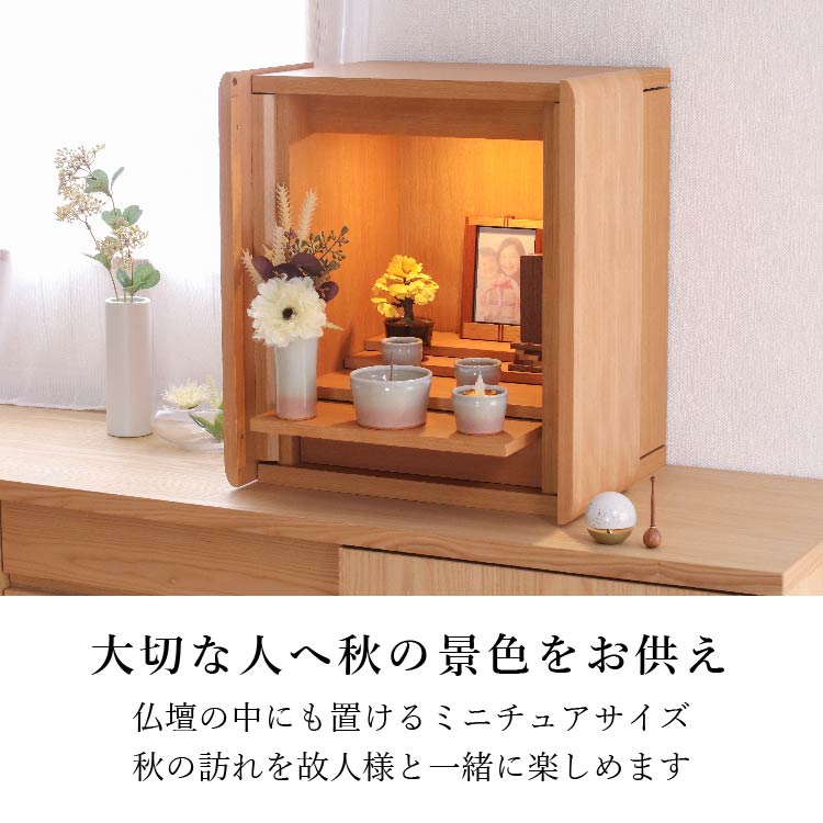 造花・仏花 『 和紙盆栽<いちょう> 』