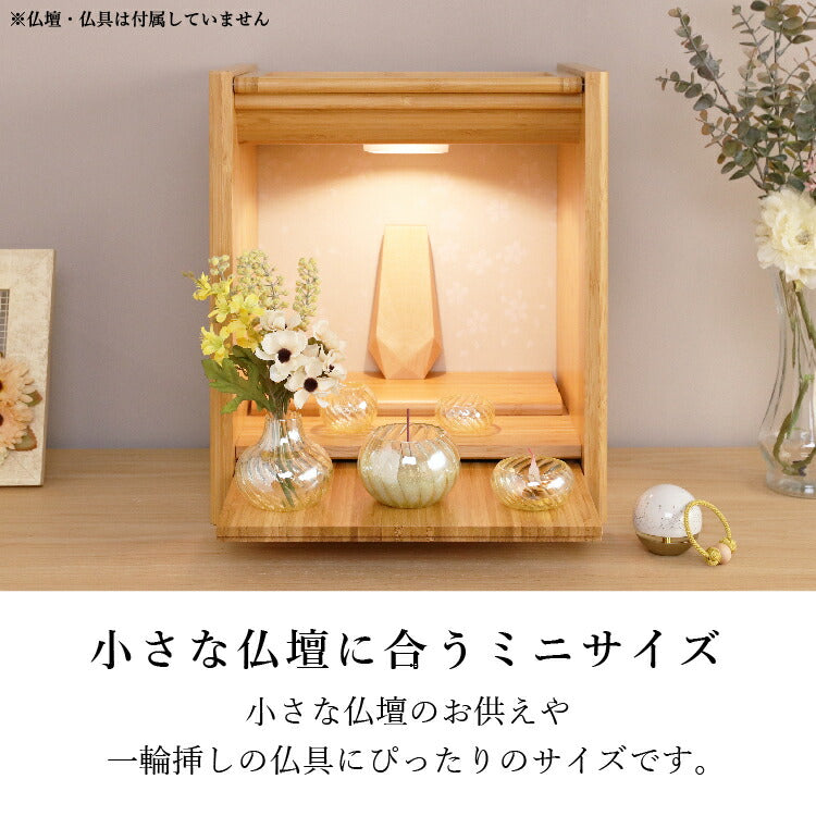 造花・仏花 『 メモリアルフラワーmini シトリンII 』