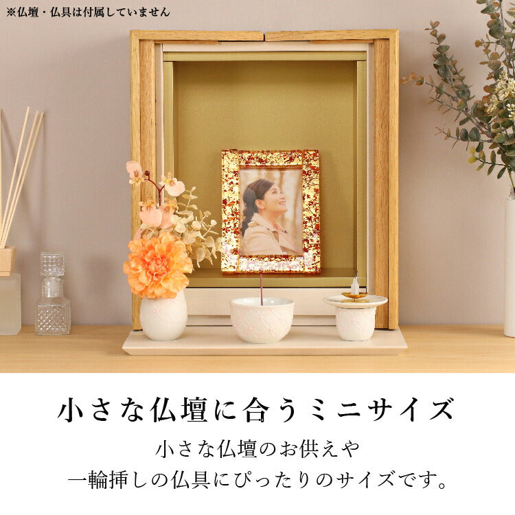 造花・仏花 『 メモリアルフラワーmini カーネリアン 』