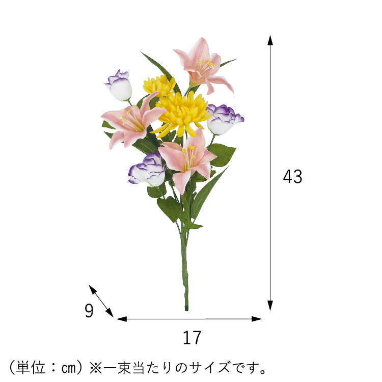 造花・仏花 『 メモリアルフラワー墓花 ピュアリリー II 』