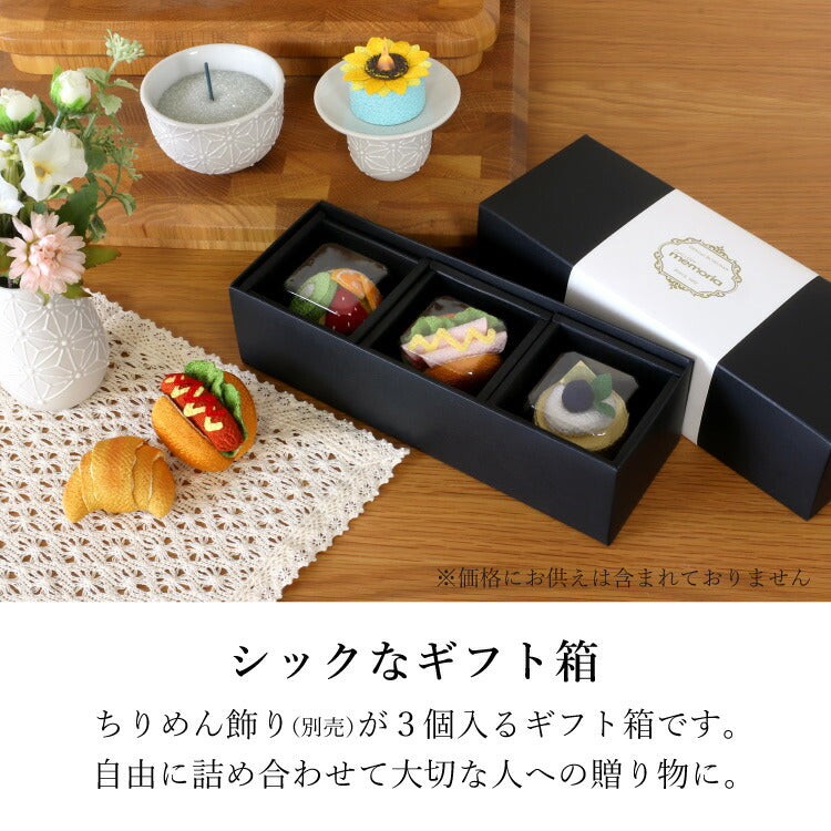 お供え 『 ギフト箱(ちりめん飾り 3個用) 』