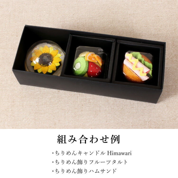 お供え 『 ギフト箱(ちりめん飾り 3個用) 』
